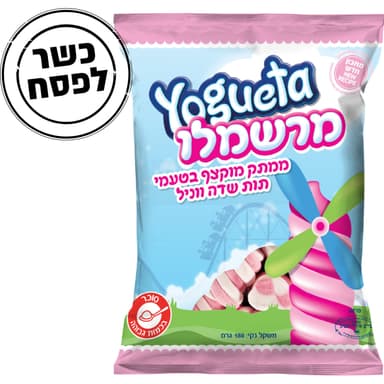 יוגטה - מרשמלו מגולגל 180 גרם