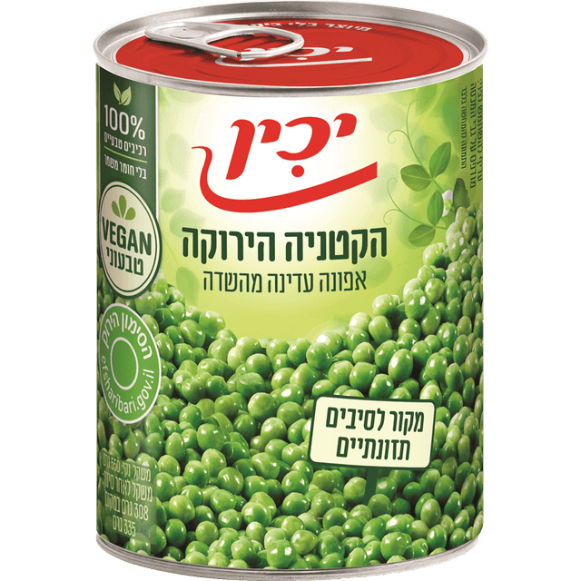 אפונה קטנה עדינה יכין 550 גרם