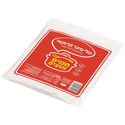 עלי סיגר מרוקאי