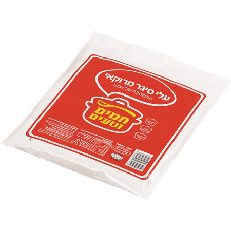 עלי סיגר מרוקאי