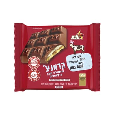 עלית - פרה קראנץ' שוקולד חלב 100 גרם
