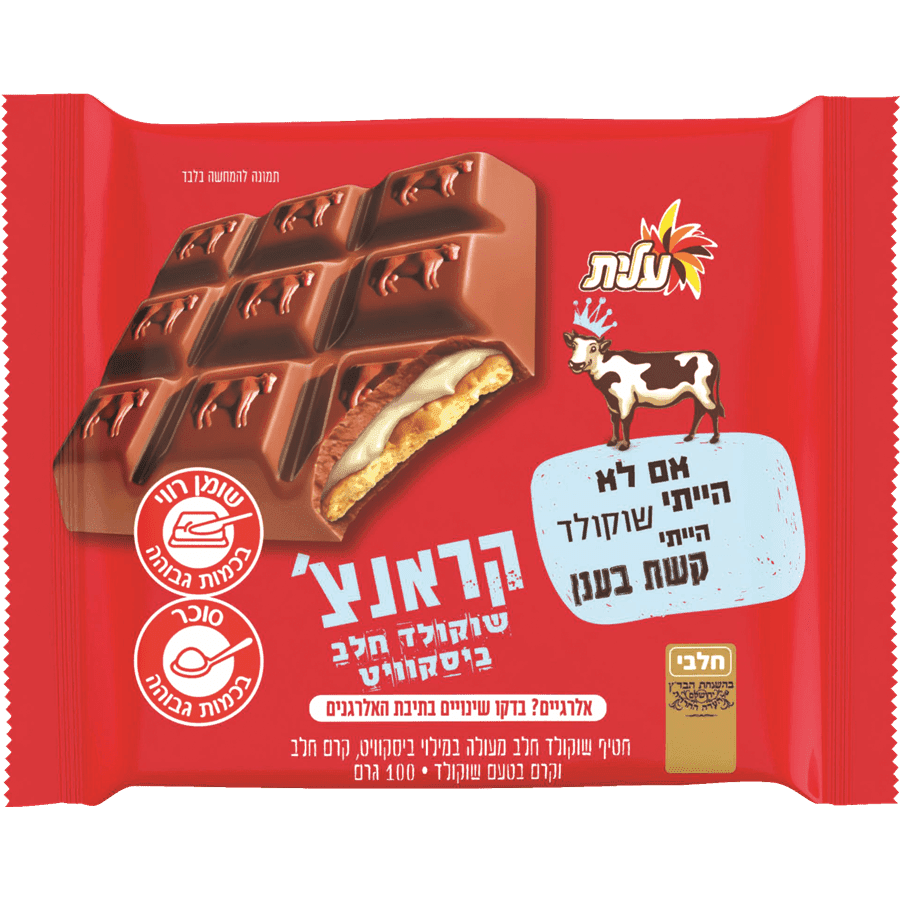 עלית - פרה קראנץ' שוקולד חלב 100 גרם