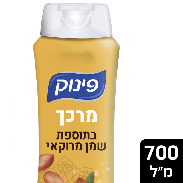 פינוק - מרכך שמן מרוקאי 700 מ"ל