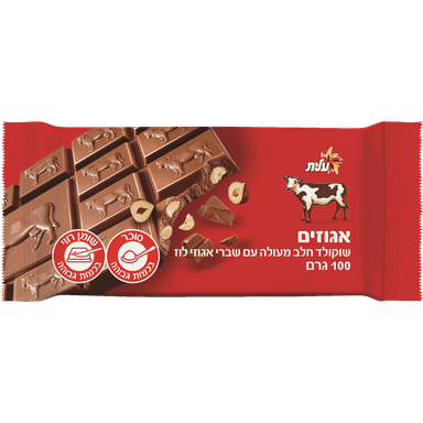עלית - שוקולד פרה חלב שברי אגוזים 100 גרם