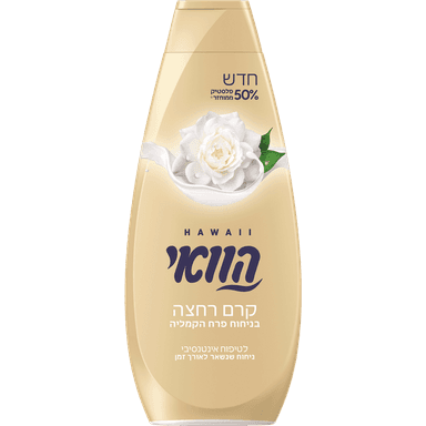 הוואי קרם רחצה בניחו