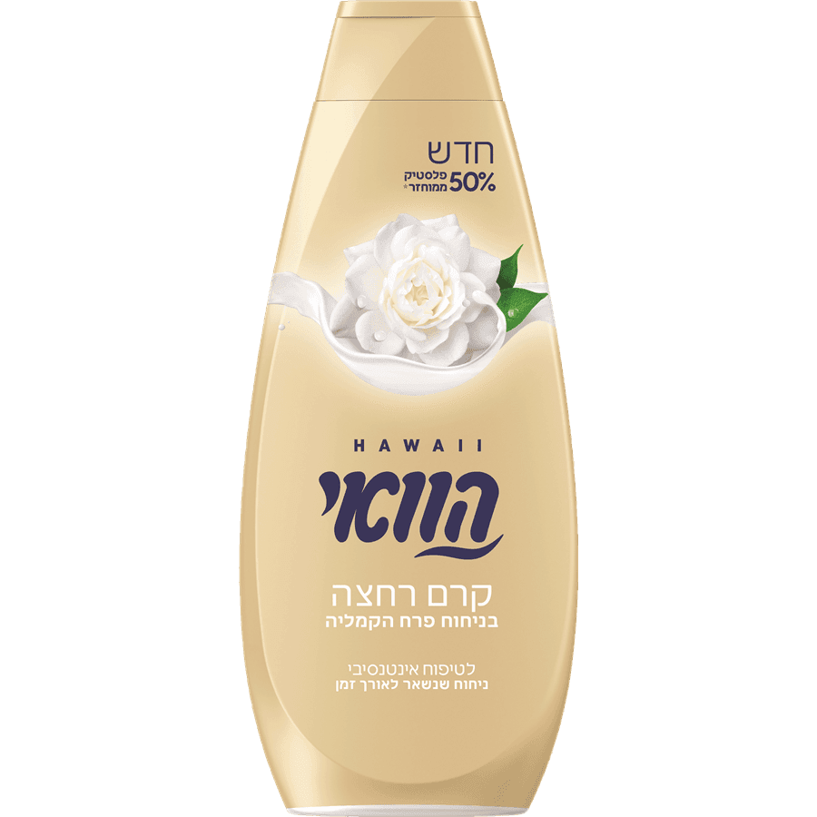 הוואי קרם רחצה בניחו