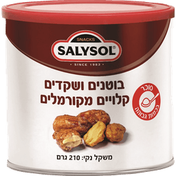 בוטנים ושקדים 210