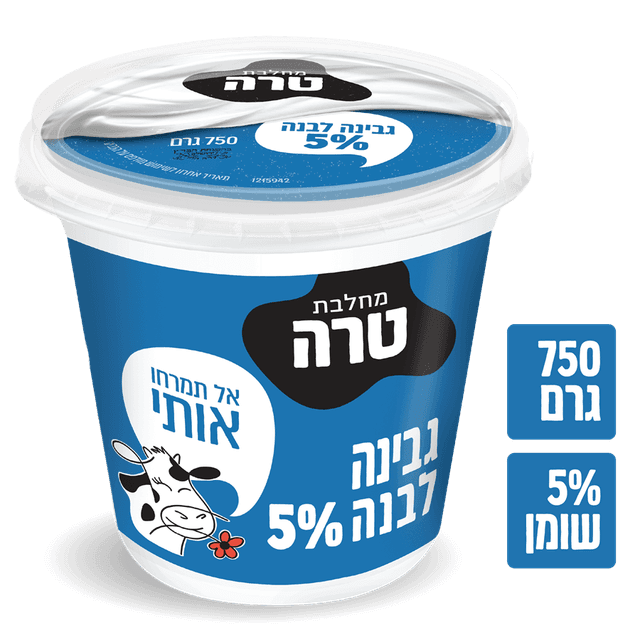 גבינה לבנה 5% טרה 75