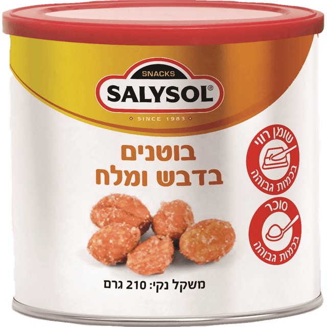 בוטנים בדבש ו 210