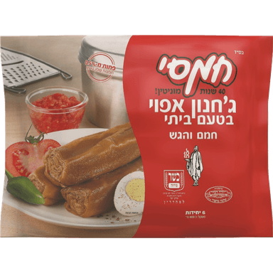 גחנון אפוי 600 גרם