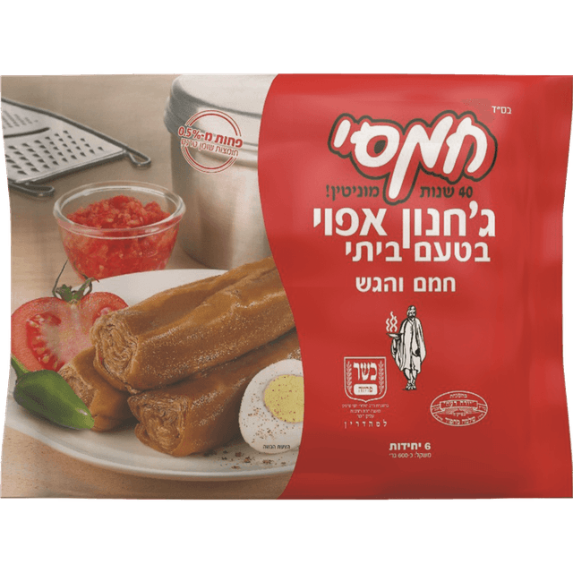 גחנון אפוי 600 גרם