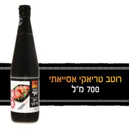 מאסטר שף רוטב טראיקי