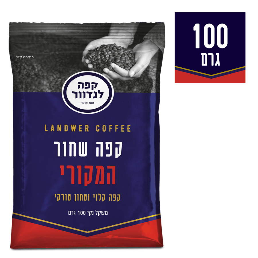 לנדוור - קפה שקית כחול מקורי טחון טורקי 100 גרם