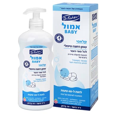 ד"ר פישר - אמול שמן רחצה טיפולי לתינוק 500 מ"ל