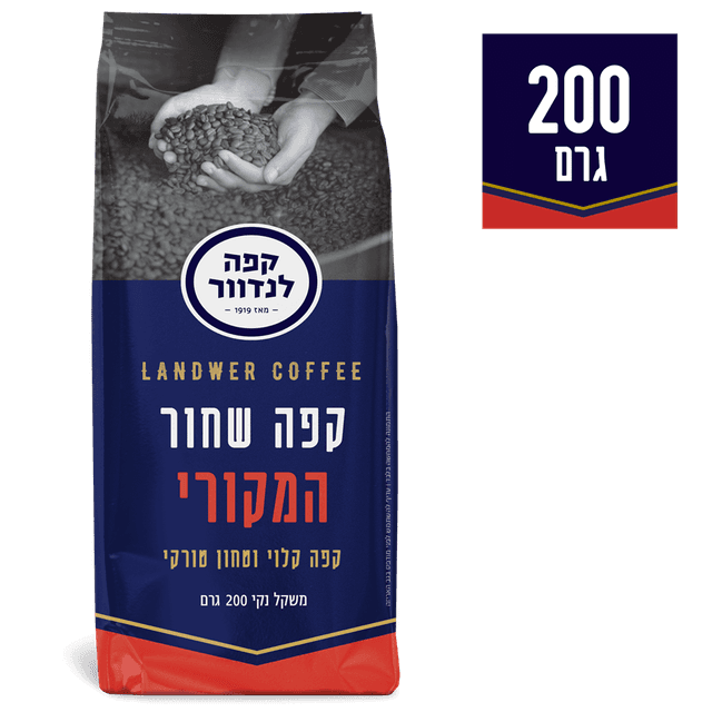 קפה לנדור כחול 200 גרם
