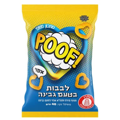 מנה - פוף אפוי לבננות גבינה 40 גרם
