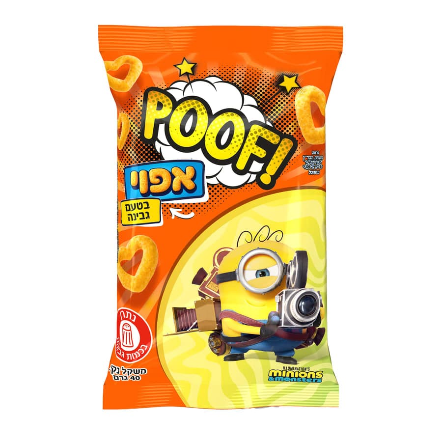מנה - פוף אפוי לבננות גבינה 40 גרם