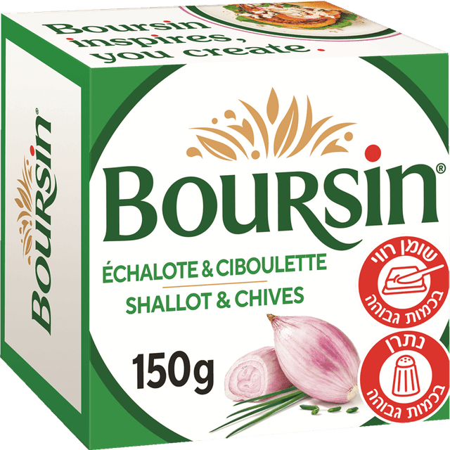 גבינת בורסאן בצל ועירית 150 גר