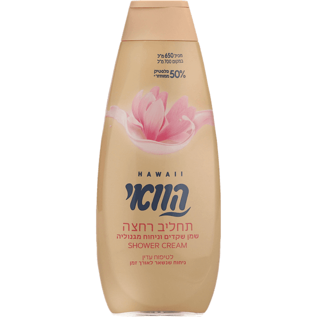 הוואי - תחליב רחצה בניחוח מגנוליה ושמן שקדים 700 מ"ל