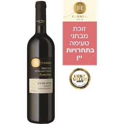 קברנה סובניון PC 750