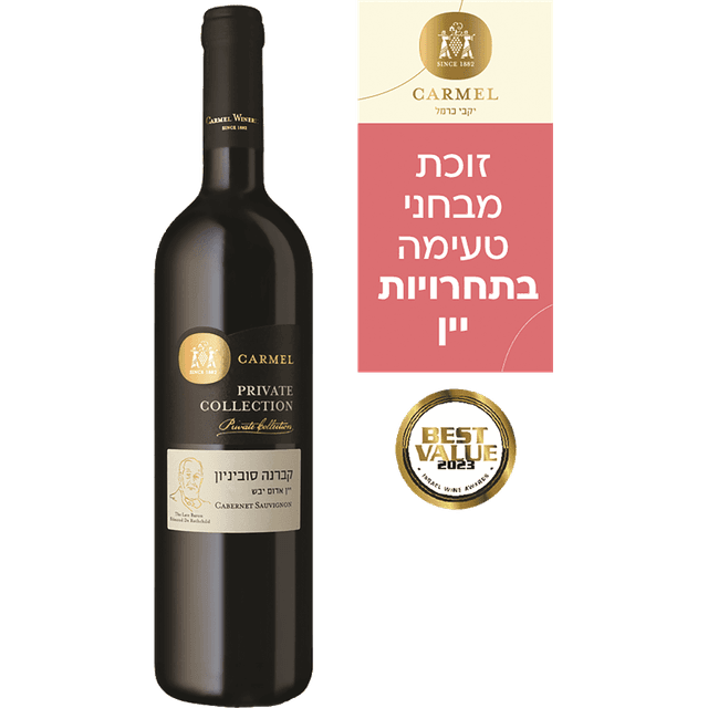 קברנה סובניון PC 750