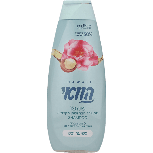 הוואי - שמפו מעניק לחות לשיער יבש 700 מ"ל