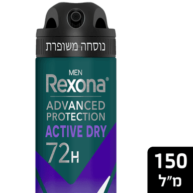 רקסונה - דאודורנט ספריי לגבר אקטיב דריי 150 מ"ל