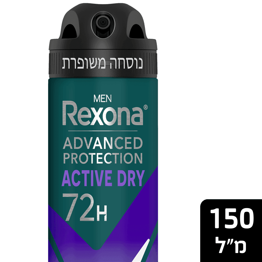 רקסונה - דאודורנט ספריי לגבר אקטיב דריי 150 מ"ל