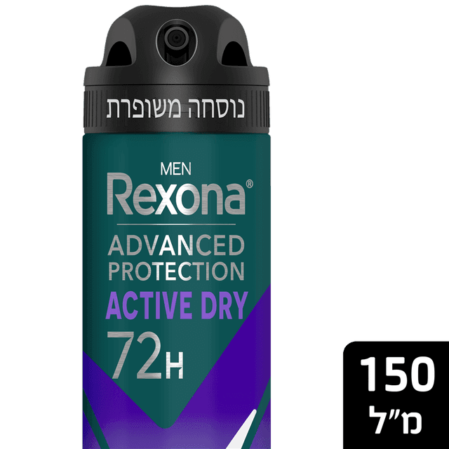 רקסונה - דאודורנט ספריי לגבר אקטיב דריי 150 מ"ל