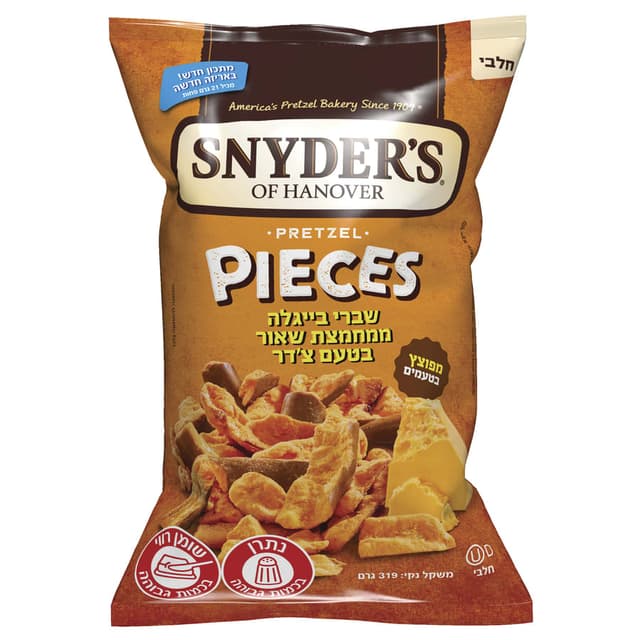 סניידרס שברי בייגלה ממחמצת שאור בטעם צדר