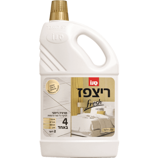 סנו ריצפז - פרש הום מלון חלומי 2 ליטר