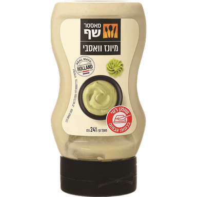 מאסטר שף מיונז עם וו