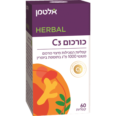אלטמן - כורכום C3 קפליות 60 יח'