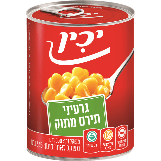 יכין תירס מתוק 335ג