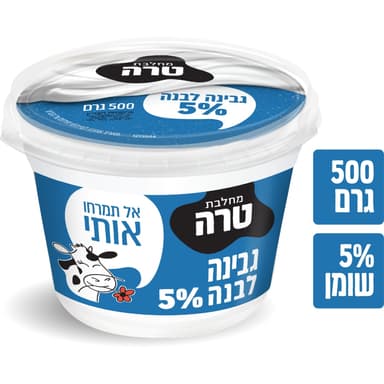 גבינה לבנה טרה 5%