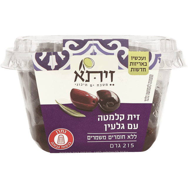 זיתי קלמטה 215 גרם