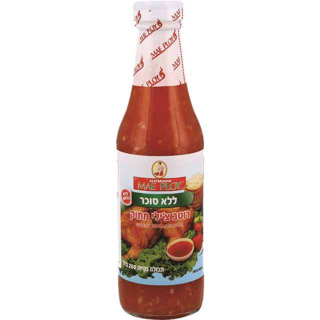רוטב צילי מתוק ללא סוכר לל"ג 280 מ"ל