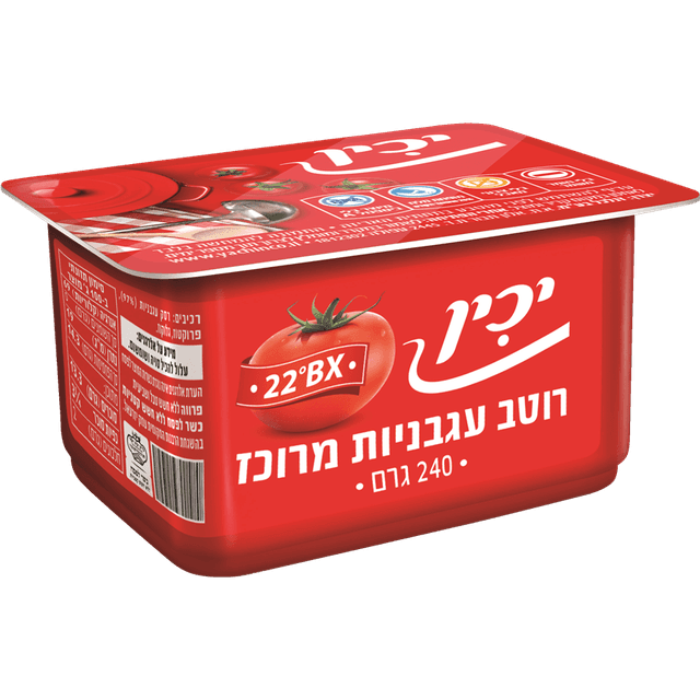 יכין רוטב עגבניות260