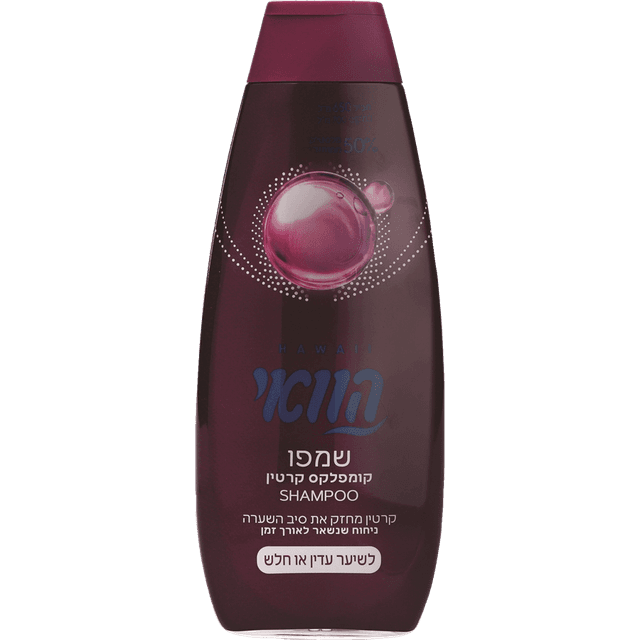 הוואי - שמפו קרטין מחזק 700 מ"ל