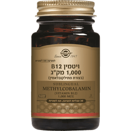 סולגר B12 מתילקובלאמין 1000 מקג 30 כמוסו