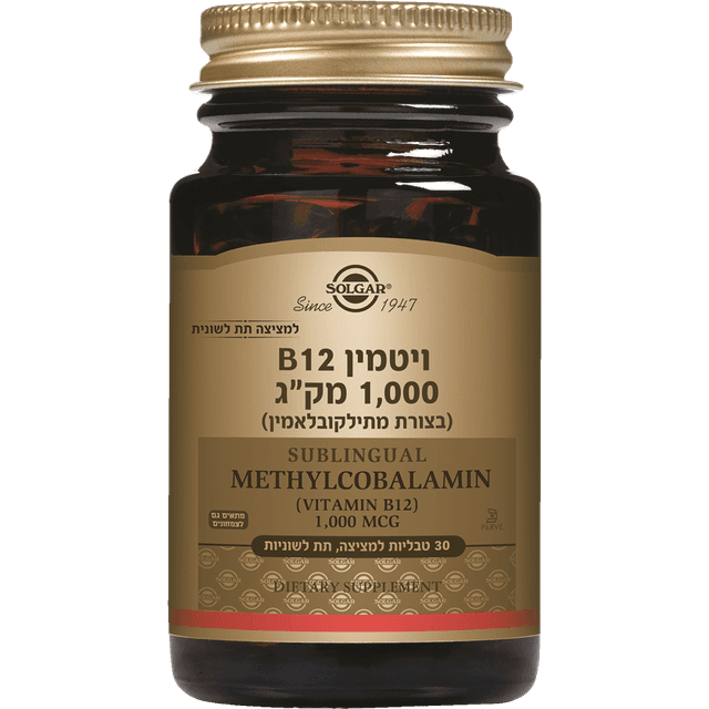 סולגר B12 מתילקובלאמין 1000 מקג 30 כמוסו