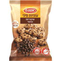 אוסם - עוגיות מיני שוקוצ'יפס 220 גרם
