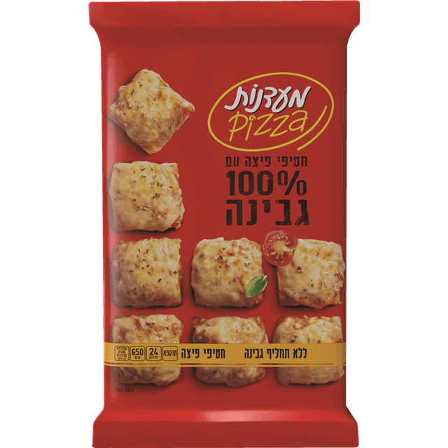 חטיפי פיצה מעדנות