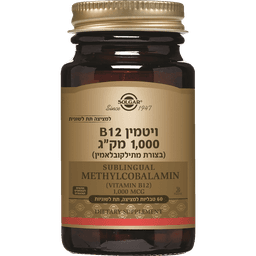 סולגר B12 מתילקובלאמין 1000 מקג 60 טבליו