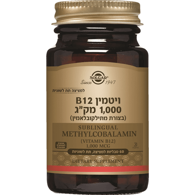 סולגר B12 מתילקובלאמין 1000 מקג 60 טבליו