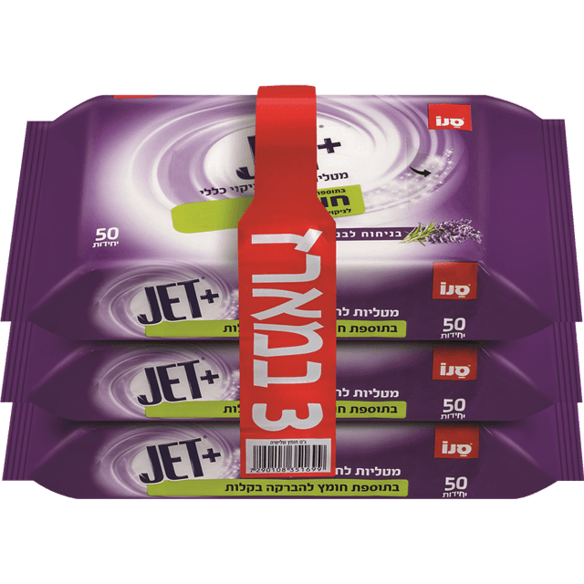 סנו ג'ט - מטליות לחות לניקוי כללי בתוספת חומץ לבנדר שליישיה * 50 יח'