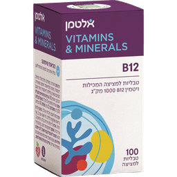 אלטמן - ויטמין B-12 ללא חומצה פולית 100 טבליות