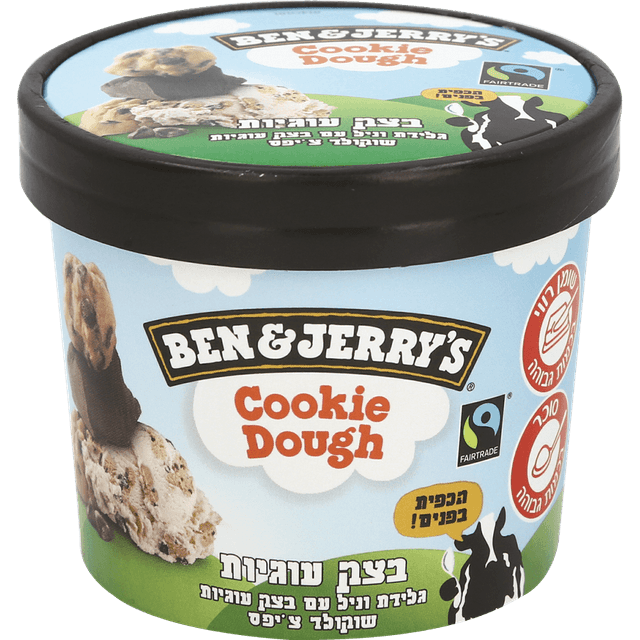 בן&גריס שורטי עוגיו