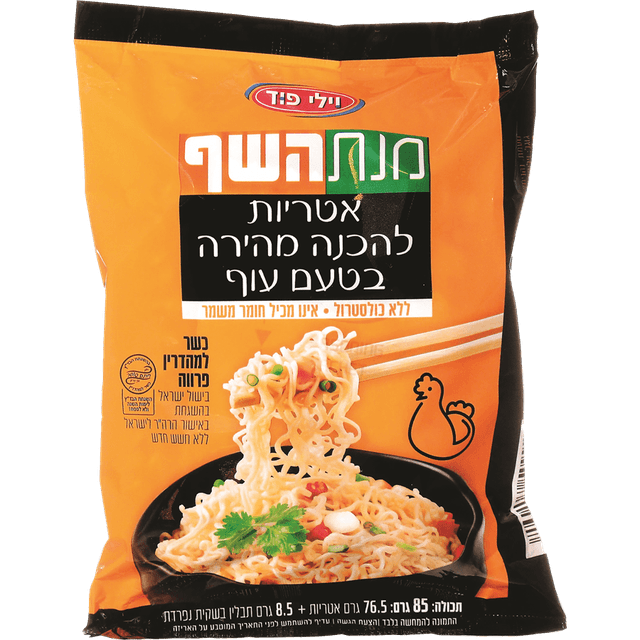 אטריות להכנה מהירה בטעם עוף 85 גרם