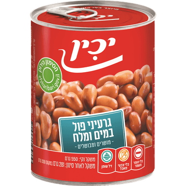 פול מצרי 550 ג' יכין